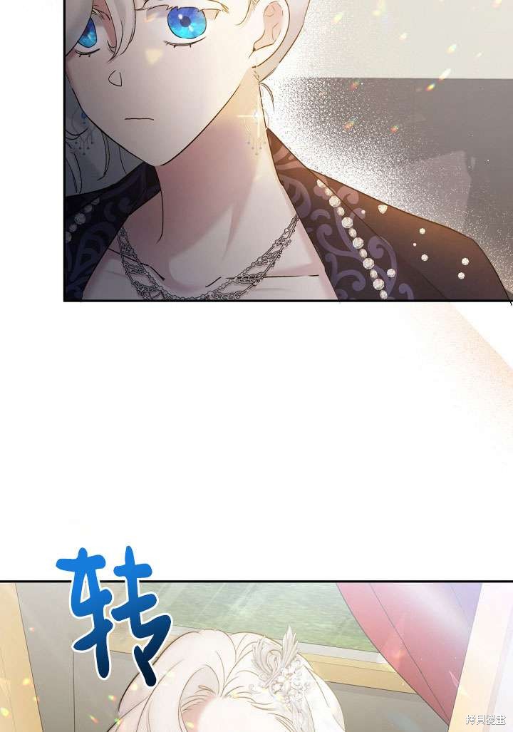 姐姐要好好抚养妹妹 第10话 第11页