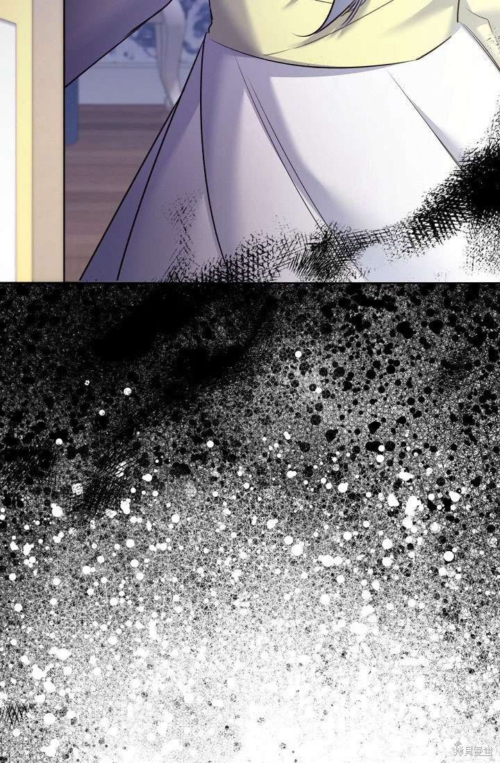 姐姐要好好抚养妹妹 第11话 第73页