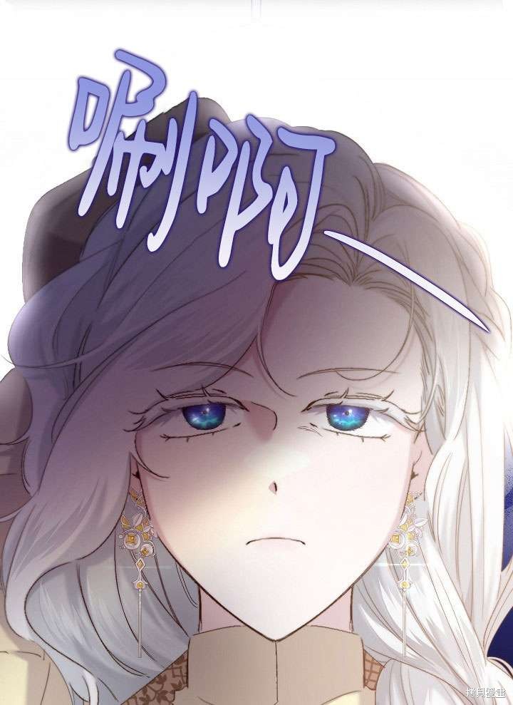姐姐要好好抚养妹妹 第12话 第3页