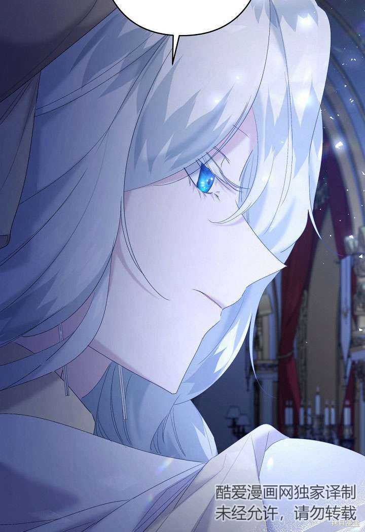 姐姐要好好抚养妹妹 第13话 第23页