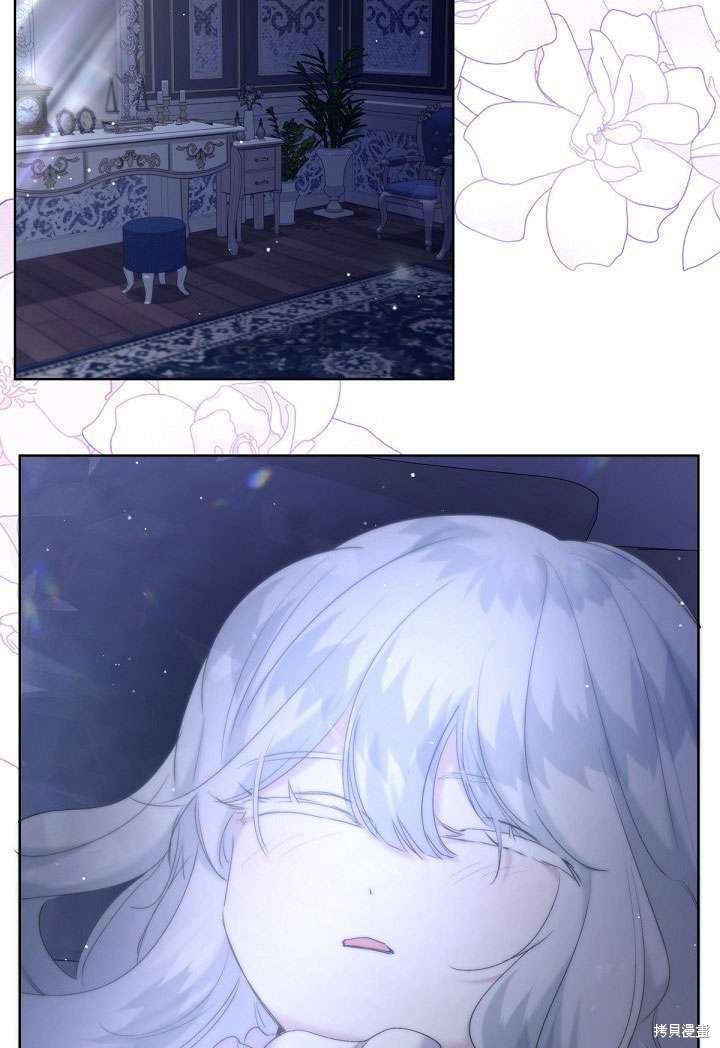 姐姐要好好抚养妹妹 第13话 第35页