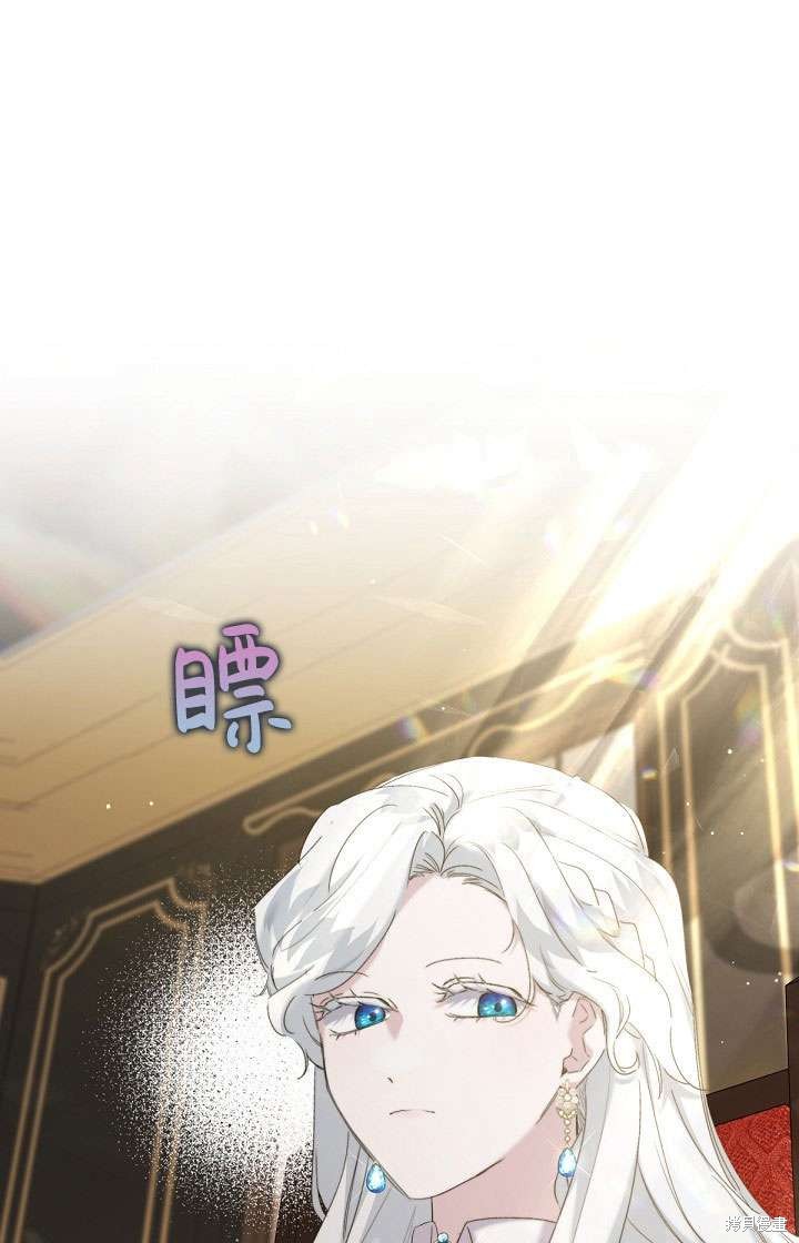 姐姐要好好抚养妹妹 第13话 第83页