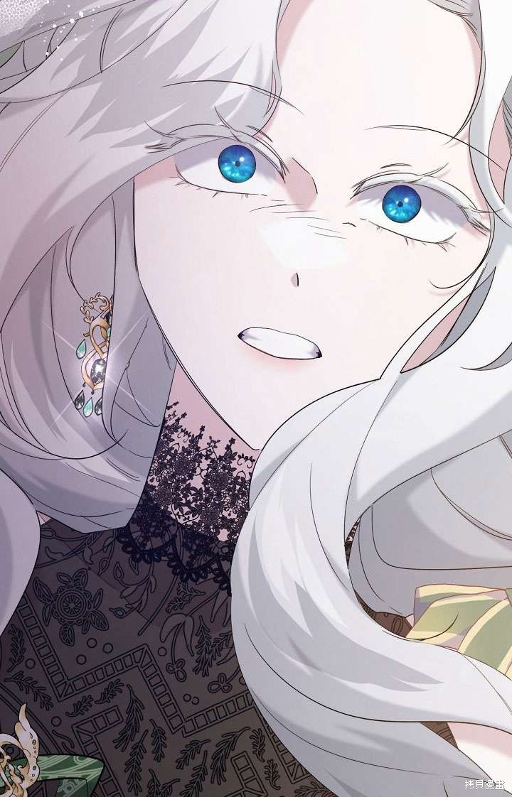 姐姐要好好抚养妹妹 第16话 第4页