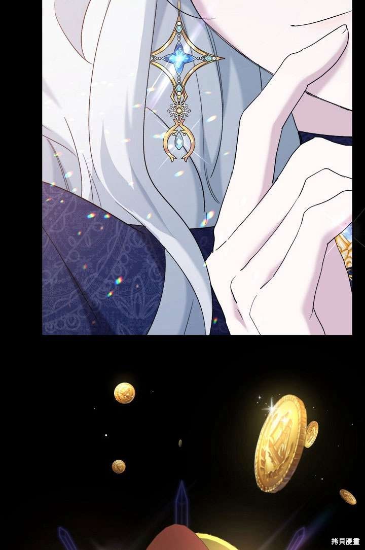 姐姐要好好抚养妹妹 第16话 第35页