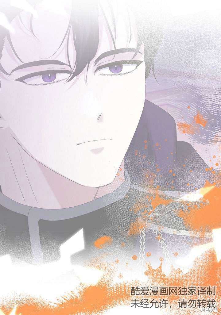 姐姐要好好抚养妹妹 第24话 第82页