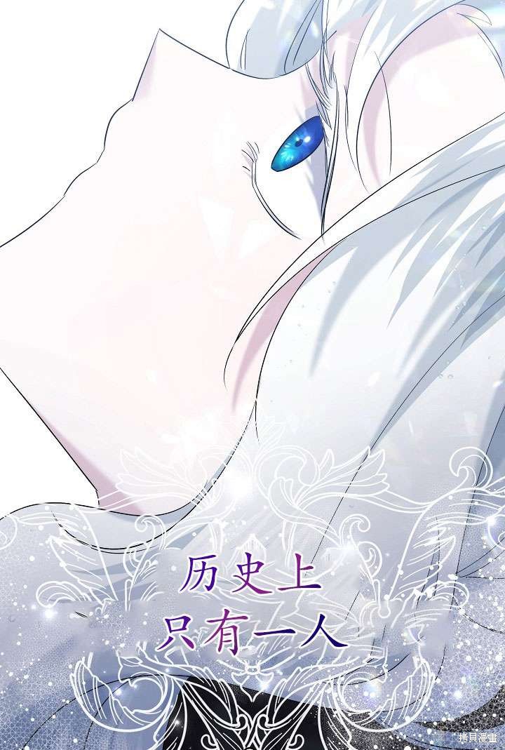 姐姐要好好抚养妹妹 第25话 第39页
