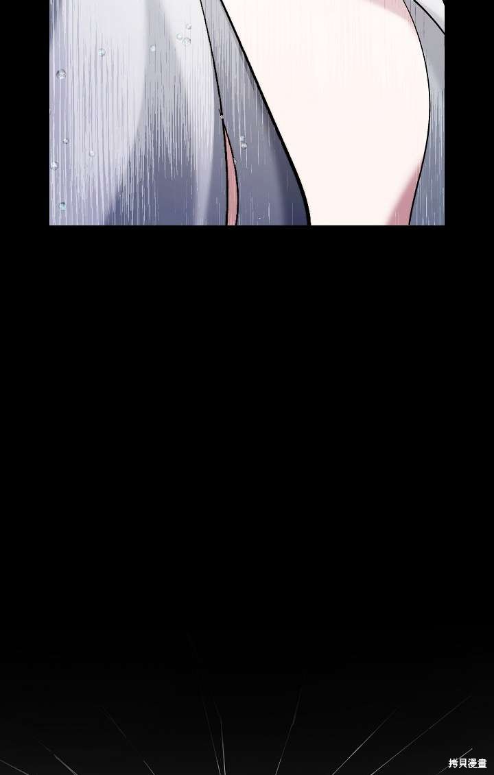 姐姐要好好抚养妹妹 第26话 第55页