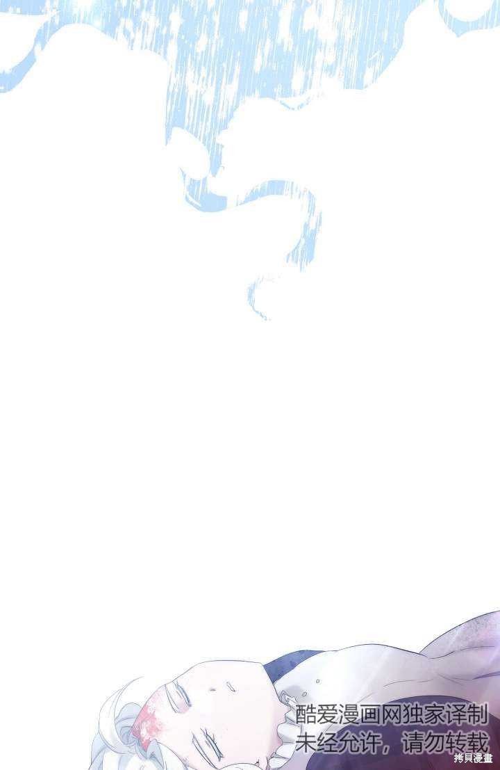 姐姐要好好抚养妹妹 第27话 第12页