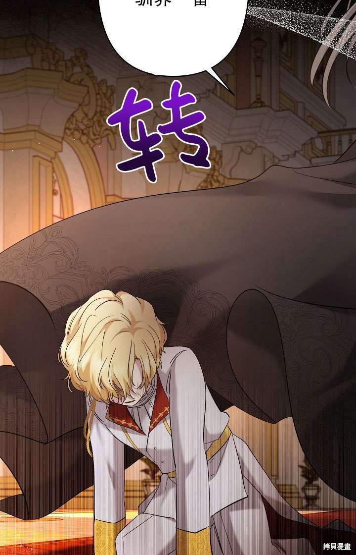 姐姐要好好抚养妹妹 第28话 第19页