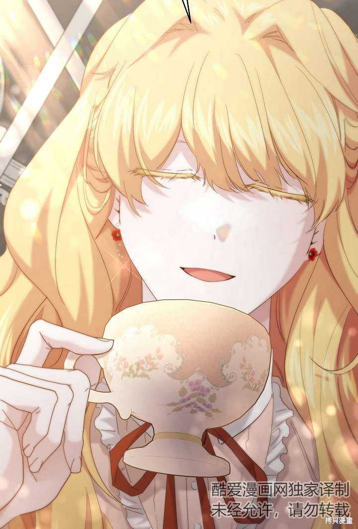 姐姐要好好抚养妹妹 第30话 第4页