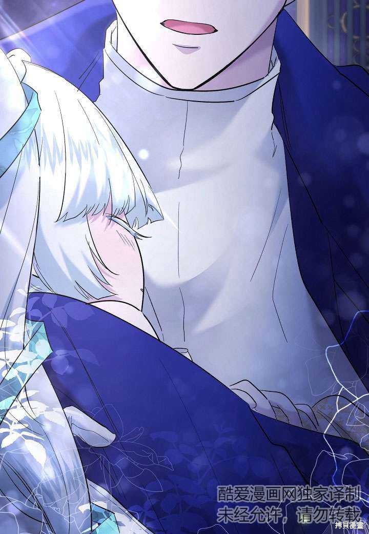 姐姐要好好抚养妹妹 第32话 第95页