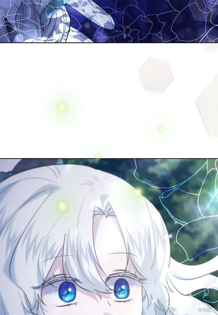 姐姐要好好抚养妹妹 第32话 第96页