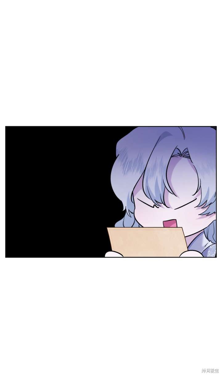 姐姐要好好抚养妹妹 第36话 第20页