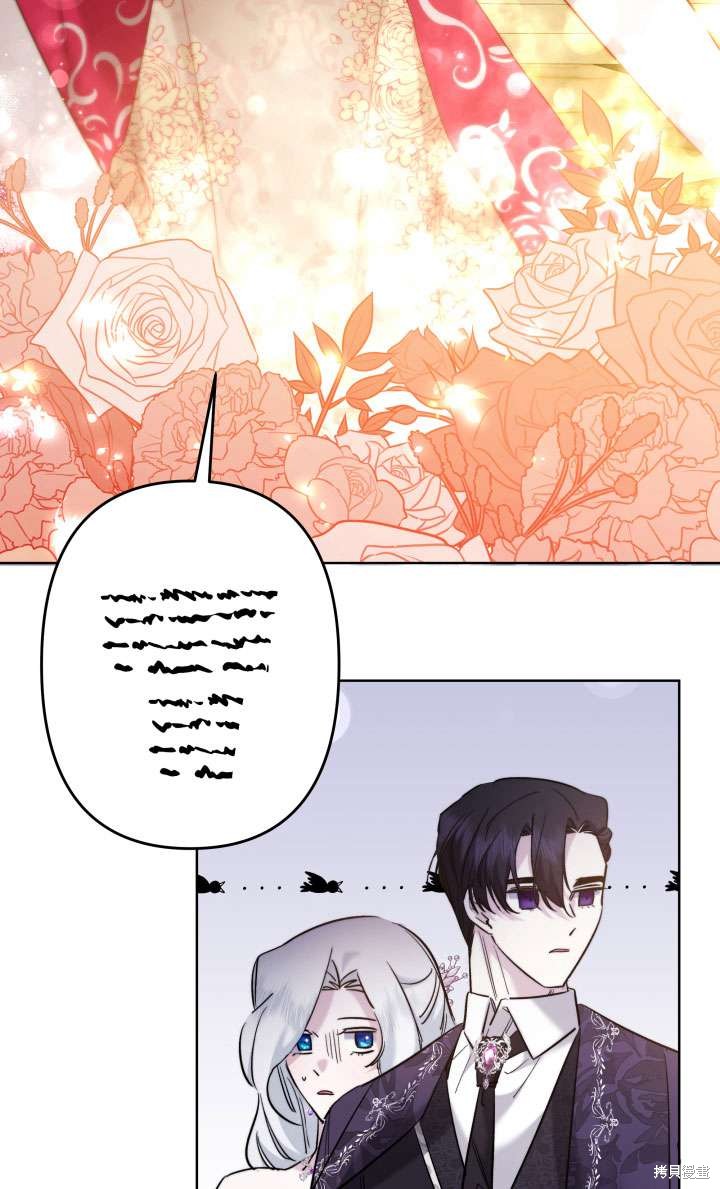 姐姐要好好抚养妹妹 第38话 第53页