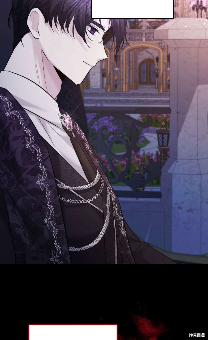 姐姐要好好抚养妹妹 第40话 第59页