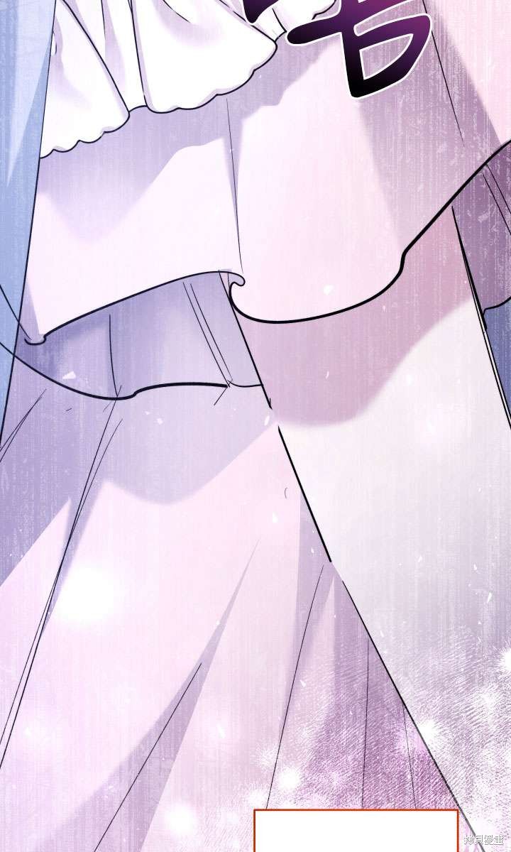 姐姐要好好抚养妹妹 第41话 第43页