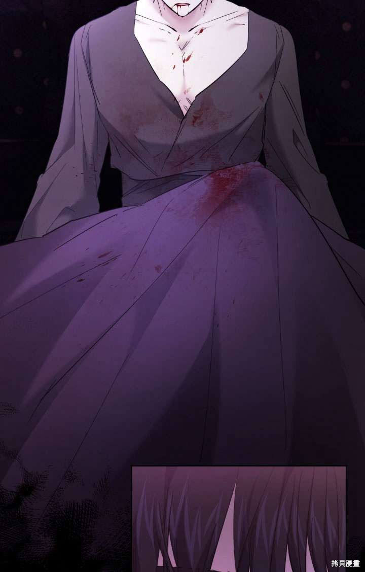 姐姐要好好抚养妹妹 第41话 第63页