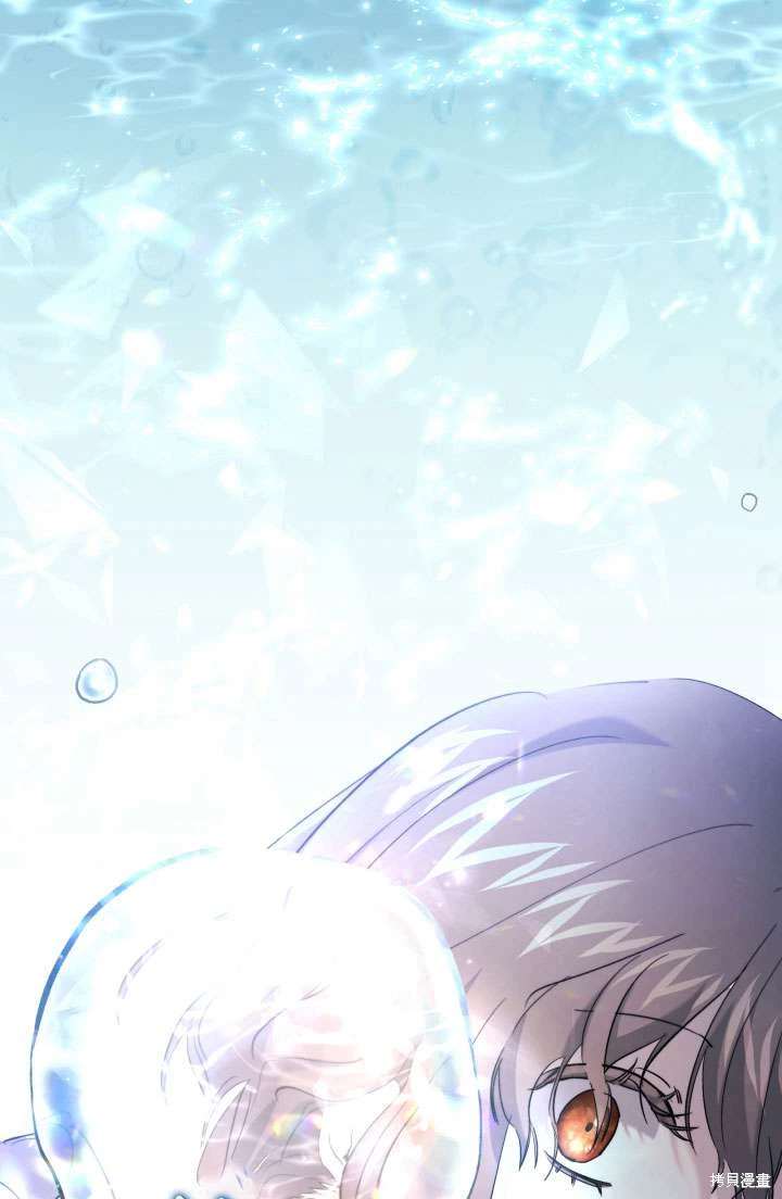 姐姐要好好抚养妹妹 第43话 第64页