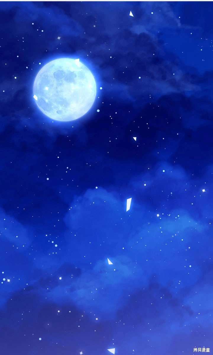 姐姐要好好抚养妹妹 第44话 第1页