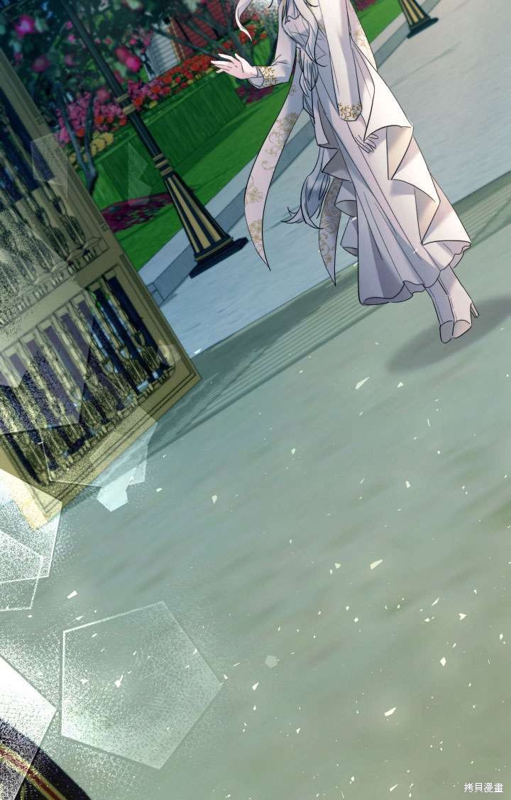 姐姐要好好抚养妹妹 第45话 第143页