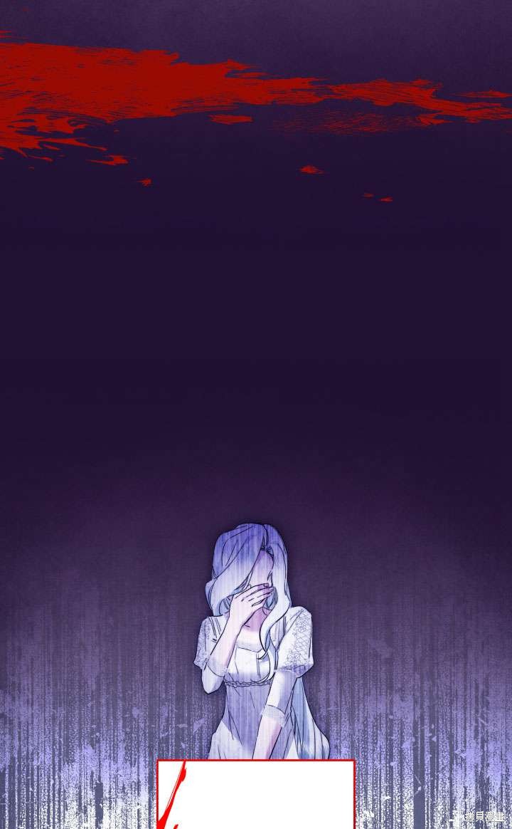 姐姐要好好抚养妹妹 第45话 第6页
